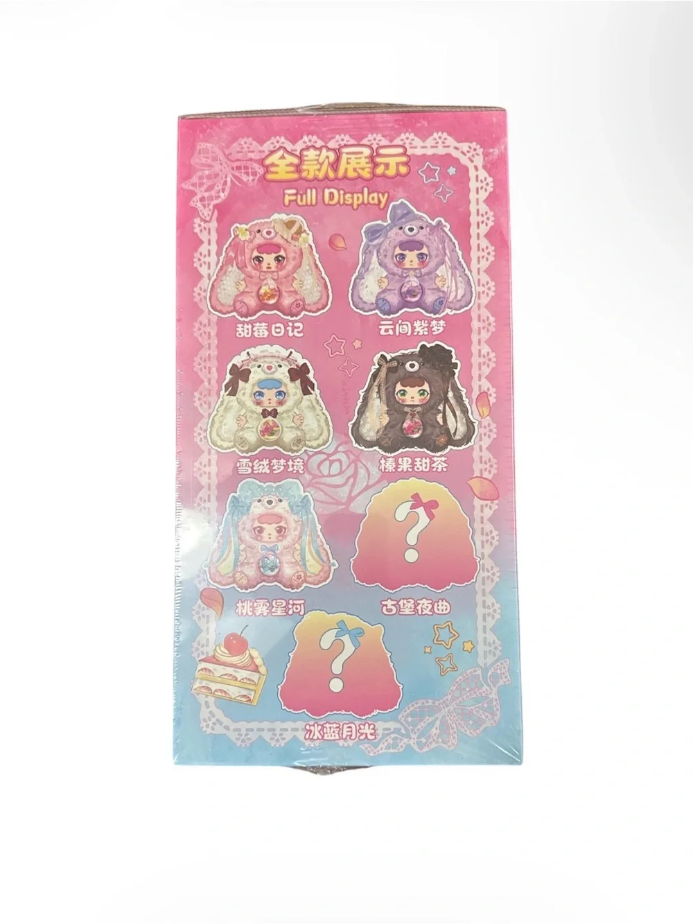 Naifu Bunny Sauce Cute Plush Sealed Mystery Box 600% Size Plush
